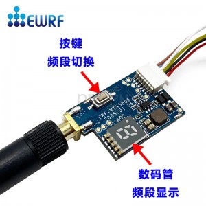 EWRF TS5823 Pro 600mW 5.8G 40通道图传模块4.8V BEC输出