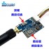 EWRF TS5823 Pro 600mW 5.8G 40通道图传模块4.8V BEC输出