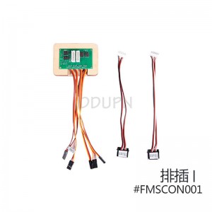 菲摩斯 配件FMSCON001 新排插 接线板
