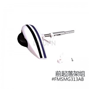 菲摩斯 配件FMSMG313AB 前起落架 蓝色V2(带减震) 菲摩斯 配件FMSMG313AB 前起落架 蓝色V2(带减震)