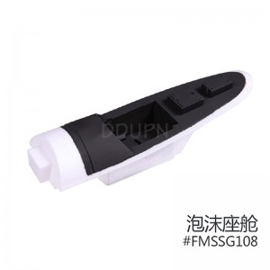 菲摩斯 配件FMSSG108 泡沫座舱底座