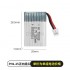 3.7V 1S 220mAh 20C锂电池 PH1.25-2P正向公头 3.7V 1S 220mAh 20C锂电池 PH1.25-2P正向公头