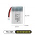 3.7V 1S 220mAh 20C锂电池 PH2.0-2P正向公头