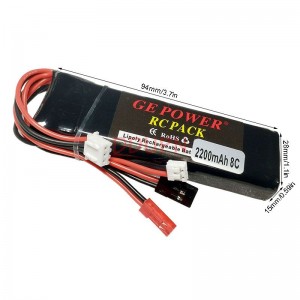 7.4V 2S 2200mAh 8C锂电池 多用插头