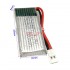 3.7V 500mAh 20C锂电池 MX2.0-2P正向公头
