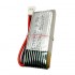 3.7V 500mAh 20C锂电池 MX2.0-2P正向公头