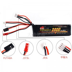 11.1V 3S 2600mAh 8C遥控器锂电池 JST +JR +Futaba 插头