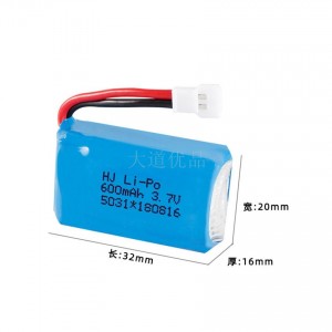 3.7V 600mAh 20C 锂电池 MX2.0-2P 正向插头 