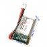 3.7V 200mAh 20C锂电池 PH2.0-2P 正向插头