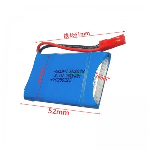3.7V 1S 780mAh 25C锂电池 JST插头