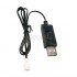 3.7V锂电池 USB充电线 500mA PH2.0 2P 正向母头