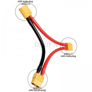 XT60 插头串联线 10号硅胶线 1母+2公头