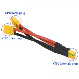 XT90-S防打火插头并联线 8awg硅胶线 1母头+2公头 